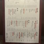 てっぺん 渋谷 女道場 - 