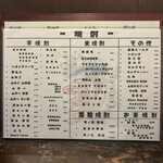 てっぺん 渋谷 女道場 - 