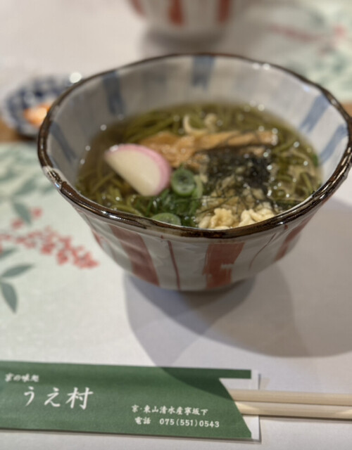 Kyo no Ajidokoro Uemura photo 4