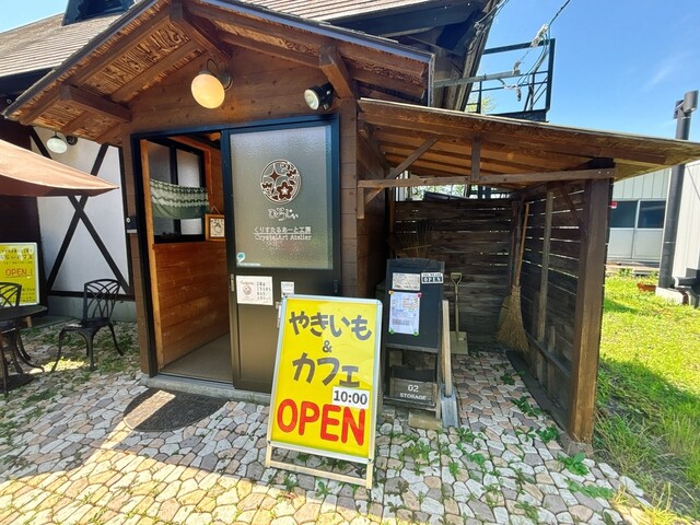 ひろじぃカフェ - 西郷村その他（カフェ）の写真