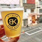 浅草ビール工房 - 