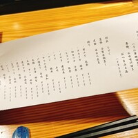 江戸前鮨 ぬけさく - 