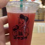 ゴクゴク ユニモちはら台店 - 