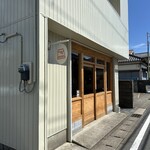 プリンと珈琲 - 