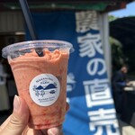 中西農園 - ミニトマトスムージー　500円❗️