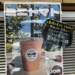 中西農園 - 男性リピ率高めトマト農家のミニトマト❗️