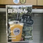 中西農園 - ほろ苦すっきり暑い夏ににピッタリ夏みかん❗️