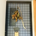 アサドール ロカ - 