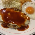 ハンバーグの店 ベア - 