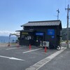海辺の食堂 ひととき