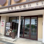 Lei can ting - 店前〜