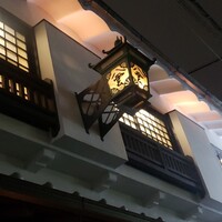 八雲 - 
