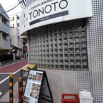 十勝うまいもんバル TONOTO - 