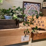 トレタテキッチン - 