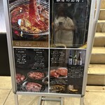 炭火焼肉 牛灯 - 