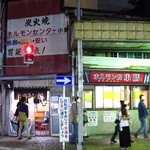 ホルモン焼 小勝 - 