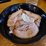 麺匠 玄龍 - チャーシュー丼 330円