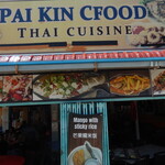 Pai Kin Cfood Pantai Cenang - 