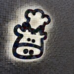 炭火和牛焼肉もうもう亭 - 