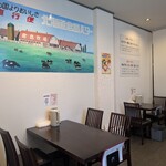 あわ家 地鶏ラーメン専門店 - 