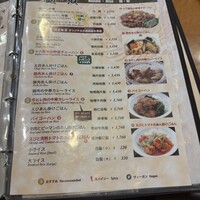横浜中華街 北京飯店 - 
