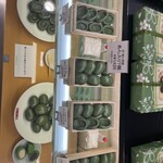 志゛満ん草餅 - 