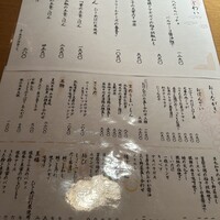 小割烹おはし 恵比寿 -  小割烹おはし 恵比寿 -