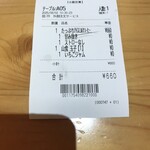 コメダ珈琲店 - 