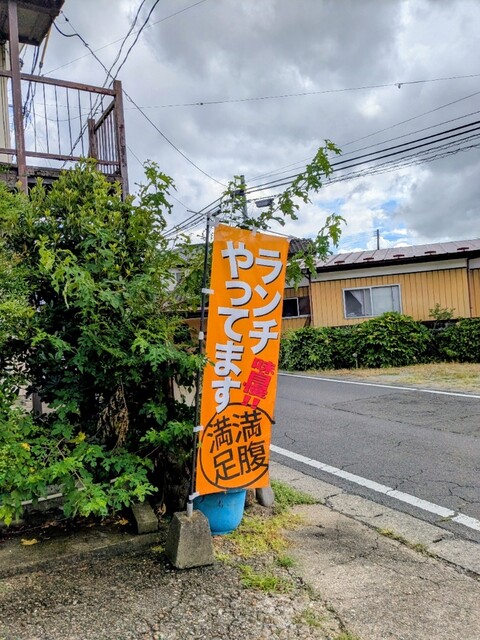 江戸廣寿司 - 船岡（寿司）の写真