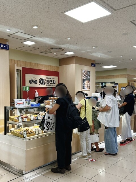 Tori Sanwa Jei A Ru Kyoto Isetan Ten photo 5
