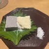 ゆば料理 東山ゆう豆