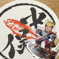 のどぐろ専門 銀座 中俣 - 