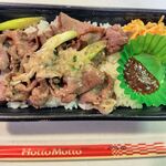 ほっともっと - ネギ塩牛タン弁当