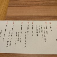肉会席 ゆかわ - 