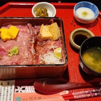 花大根 - 