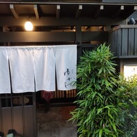 肉会席 ゆかわ - 