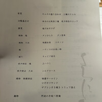 よろにく - 