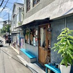 toi印食店 - 外観