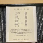 橦木町 しみず - 