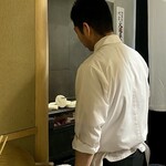 橦木町 しみず - 