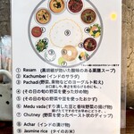toi印食店 - 料理内容の説明