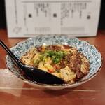 屋台酒場 リーダー - 