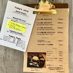 toi印食店 - メニュー