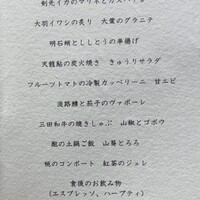 十皿 - 