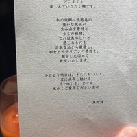 十皿 - 