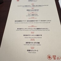 天空焼肉 星遊山 - 