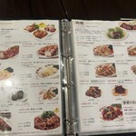 菜香新館 - 品書き_前菜