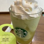 スターバックスコーヒー - 