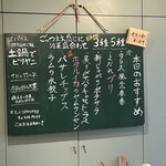 BDYエスニック - 