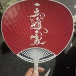 王道家直系 IEKEI TOKYO - 